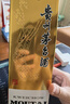 茅臺（MOUTAI）2025年 飛天 醬香型白酒 53度 500ml 單瓶裝【名酒鑒真】 曬單實(shí)拍圖