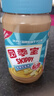 四季寶柔滑花生醬1kg西餐面包吐司蘸拌面調(diào)味醬沙拉火鍋大瓶醬料 柔滑花生醬1KG 曬單實(shí)拍圖