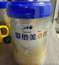 愛他美卓傲幼兒配方奶粉3段（12—36月齡）800克*1罐 愛他美卓傲 曬單實(shí)拍圖