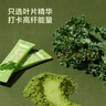 京東京造 羽衣甘藍(lán)粉 青汁搭配燕麥片麩皮膳食纖維代餐90g（3g*30條） 曬單實拍圖