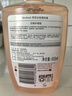 芳芯（femfresh）【柑橘芯】日常清潔600mL  女性私密處護(hù)理清潔洗液 曬單實(shí)拍圖