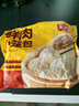 天海藏鮮肉小籠包250g*8袋共80只皮薄醬肉包子加熱即食營(yíng)養(yǎng)早餐源頭直發(fā) 曬單實(shí)拍圖