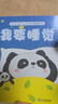 好好玩的立體洞洞翻翻書全套8冊正版圖書  兒童3d幼兒撕不爛早教啟蒙洞洞書早教書啟蒙認知嬰兒益智玩具繪本嬰兒1-2-3歲故事書籍一兩三歲半啟蒙認知 曬單實拍圖