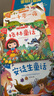 兒童繪本0-3-6歲注音版安徒生童話 格林童話一千零一夜365夜故事書全4冊幼兒啟蒙圖書早教書童話 曬單實拍圖