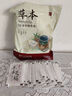 維特絲（vetes）草本艾草葉足貼祛濕排體內濕寒去濕氣貼艾灸貼腳貼男女士 曬單實拍圖