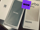 小米（MI）【國(guó)家補(bǔ)貼】REDMI Turbo 4 Pro 第四代驍龍8s 7550mAh長(zhǎng)續(xù)航 12GB+512GB 黑色 小米紅米5G手機(jī) 曬單實(shí)拍圖