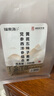 福東海黃芪麥冬五味子組合200克（添西洋參）生脈茶包飲搭止出汗元氣茶 曬單實拍圖