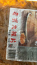 源氏 老式大辣片 懷舊休閑零食小吃 豆干辣條兒時豆皮 200g 曬單實拍圖
