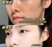 曼逖377氨基酸洗面奶500g男女士美白淡斑提亮膚色控油抗痘黑頭潔面乳 曬單實(shí)拍圖
