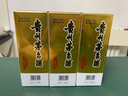 茅臺(tái)（MOUTAI）飛天 53%vol  500ml 貴州茅臺(tái)酒（帶杯）【需預(yù)約購買】 曬單實(shí)拍圖