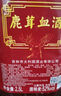 鹿茸血酒大桶酒動(dòng)植物配制酒非保健酒藥酒白酒 52%vol 2.5L 1桶 曬單實(shí)拍圖
