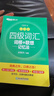 新東方 新大綱大學四級詞匯詞根+聯(lián)想記憶法 亂序版 大學四級俞敏洪英語可搭四級真題試卷新東方綠寶書【王芳直播推薦】 曬單實拍圖