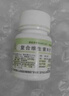 減肥藥 維生素b族復(fù)合片提高代謝減肥加速新陳代謝燃脂肥胖癥藥中的藥建議組合裝非特效用藥復(fù)合維生素B片 三瓶裝療程裝【燃燒脂肪提高新陳代謝】越吃越瘦 曬單實(shí)拍圖