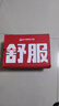 足力健老人鞋爸爸鞋男夏季網(wǎng)面男鞋透氣運(yùn)動休閑鞋一腳蹬防滑健步鞋輕便 休閑藍(lán)【爸爸鞋】 下單送禮袋 42 （260mm）標(biāo)準(zhǔn)運(yùn)動鞋碼 曬單實拍圖