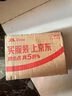 洗得寶茉莉香型抗菌消毒洗手液 480ml/瓶 水洗洗手液 曬單實拍圖