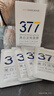 韓方五谷377面膜美白補水保濕淡斑男女士去黃氣提亮膚色暗沉緊致抗皺第1名 曬單實拍圖