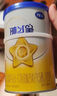 飛鶴星飛帆經(jīng)典版嬰兒配方奶粉 2段(6-12個(gè)月) 130g【京東試用裝】 曬單實(shí)拍圖