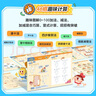 學(xué)而思 摩比幼小銜接計(jì)算48招 學(xué)前4-7歲 20以內(nèi)加減法 100以內(nèi)加減法 全2冊 曬單實(shí)拍圖