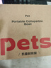 PETSTAR戶(hù)外折疊碗淺咖寵物狗外出水杯水壺零食盒便攜喝水喂食器 曬單實(shí)拍圖