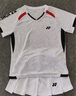 尤尼克斯（YONEX）2025秋季新款羽毛球服男款短袖速干大賽服網(wǎng)球運(yùn)動套裝團(tuán)購 男款短袖110084白色 L 曬單實(shí)拍圖