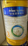 美素佳兒（Friso）皇家幼兒配方奶粉 3段（1-3歲幼兒適用）乳鐵蛋白 (新國標) 皇家3段 800g 3罐 【新國標】 曬單實拍圖