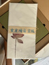 食物本草：來自明代皇室的飲膳圖譜 曬單實拍圖