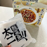 太二 青花椒酸菜魚 2.448kg（3份裝） 酸菜魚 2.448kg 曬單實(shí)拍圖