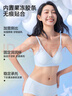 貓人（MiiOW）【輕薄涼感】軟支撐內(nèi)衣女涼感刺繡文胸無鋼圈透氣薄款胸罩夏季 曬單實拍圖