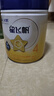 飛鶴飛鶴星飛帆 CBP骨骼發(fā)育 兒童奶粉 4段(3-6歲適用)750克 曬單實(shí)拍圖