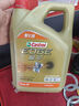 嘉實(shí)多（Castrol）(大)保養(yǎng)單次卡 極護(hù)智E 全合成機(jī)油 0W-20 C5 4L 包安裝 曬單實(shí)拍圖