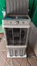 澳柯瑪（AUCMA）1.1米高空調(diào)扇大型水冷風(fēng)機(jī)/家用商業(yè)用冷風(fēng)扇/網(wǎng)吧餐廳食堂制冷風(fēng)扇/車(chē)間工業(yè)扇冷氣機(jī)電風(fēng)扇A207 曬單實(shí)拍圖