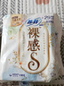 蘇菲裸感S極上日用衛(wèi)生巾25cm39片無感姨媽巾京東自營(yíng)官方旗艦店 曬單實(shí)拍圖