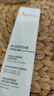 雅漾（Avene）舒潤(rùn)調(diào)理柔膚水100ML 溫和補(bǔ)水保濕舒緩護(hù)膚爽膚水粉水效期至26.7 曬單實(shí)拍圖