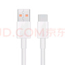 華為原裝6A數(shù)據(jù)線 USBType-A轉(zhuǎn)USBType-C 1m線長 支持66W（11V6A）充電 曬單實(shí)拍圖
