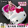 蘋(píng)果嘉兒KT貓兒童電動(dòng)車(chē)可坐人四輪車(chē)女孩可遙控玩具車(chē)寶寶充電可駕駛童車(chē) KT貓+雙驅+遙控+12V4.5A電瓶 曬單實(shí)拍圖