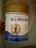 同仁堂壯骨粉 增加骨密度中老年人補鈣骨折骨裂術(shù)后營養(yǎng)品送長輩 400g 曬單實拍圖