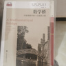 熱物理概念(第2版)——熱力學(xué)與統(tǒng)計(jì)物理學(xué) 國際物理圖書翻譯版系列 圖書 曬單實(shí)拍圖