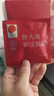 同仁堂品牌 北京同仁堂胖大海羅漢果金銀花茶甘草咽喉養(yǎng)生茶5克*24袋 曬單實(shí)拍圖