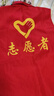 品之德 志愿者馬甲 廣告衫工作服裝定做義工紅色背心超市工作服 志愿者紅色 2XL  曬單實(shí)拍圖
