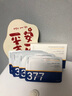 韓方五谷377美白面膜補水保濕淡斑去黃氣提亮膚色暗沉緊致抗皺男女士專用 曬單實拍圖