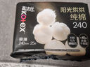 高潔絲【品牌直供】陽光烘烘純棉衛(wèi)生巾240mm25片日用姨媽巾京東自營 曬單實(shí)拍圖