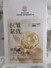 同仁堂面膜抗皺緊致抗衰老補水保濕提拉淡化細(xì)紋提亮膚色男女去皺紋面膜 曬單實拍圖