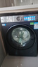海爾（Haier）【云溪4.0】77E滾筒洗衣機全自動直驅(qū)精華洗2.0超薄平嵌羊毛綠標認證一級能效家電國家補貼 77E單洗|直驅(qū)精華洗2.0+1.21超高洗凈比 曬單實拍圖