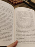 故事力學——掌握故事創(chuàng)作的內(nèi)在動力 曬單實拍圖