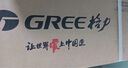 格力（GREE）1.5匹 云佳 新一級能效 變頻冷暖  壁掛式空調掛機 格力省電空調KFR-35GW/NhGc1B 家電國家補貼 曬單實(shí)拍圖