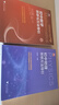 初中物理思想方法導(dǎo)引 曬單實拍圖