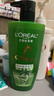 歐萊雅（LOREAL）洗發(fā)水茶樹植萃精華露男女通用去屑止癢頭皮控油清潔舒緩洗頭膏 茶樹植萃去屑凈油洗發(fā)露 500ml 曬單實(shí)拍圖