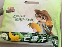三只松鼠芒果干500g/袋 休閑零食水果干蜜餞果脯娛樂辦公室小吃量販裝 曬單實(shí)拍圖