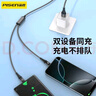 品勝（PISEN）數(shù)據(jù)線二合一USB充電線66W超級快充一拖二適用蘋果iPhone16Promax/15華為P70小米安卓手機(jī)iPad車載 黑【66W二合一|A轉(zhuǎn)C+L】1.2米 曬單實(shí)拍圖