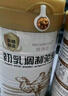 牧詩(shī)倫駱駝奶粉新疆正宗益生菌無(wú)蔗糖中老年成人兒童高鈣駝乳粉330g*2罐 曬單實(shí)拍圖